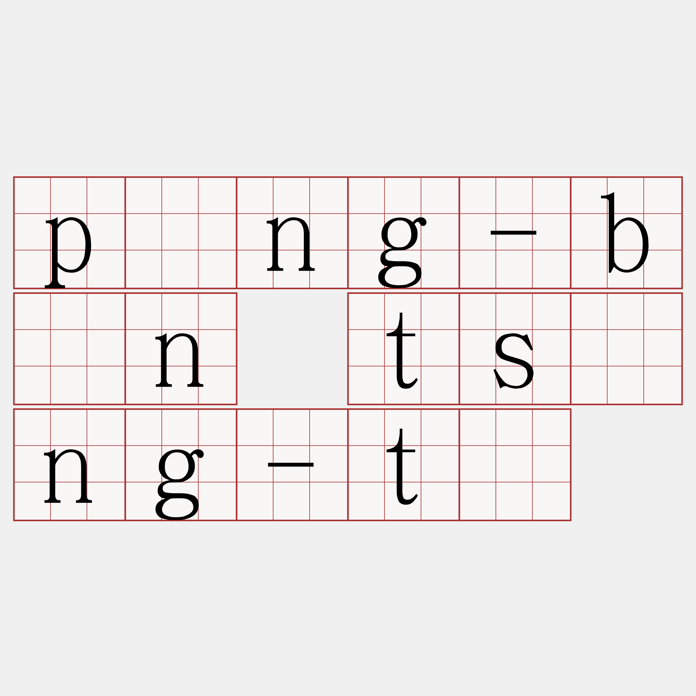 pîng-bîn tsìng-tī